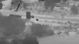 צילום: מסך יוטיוב